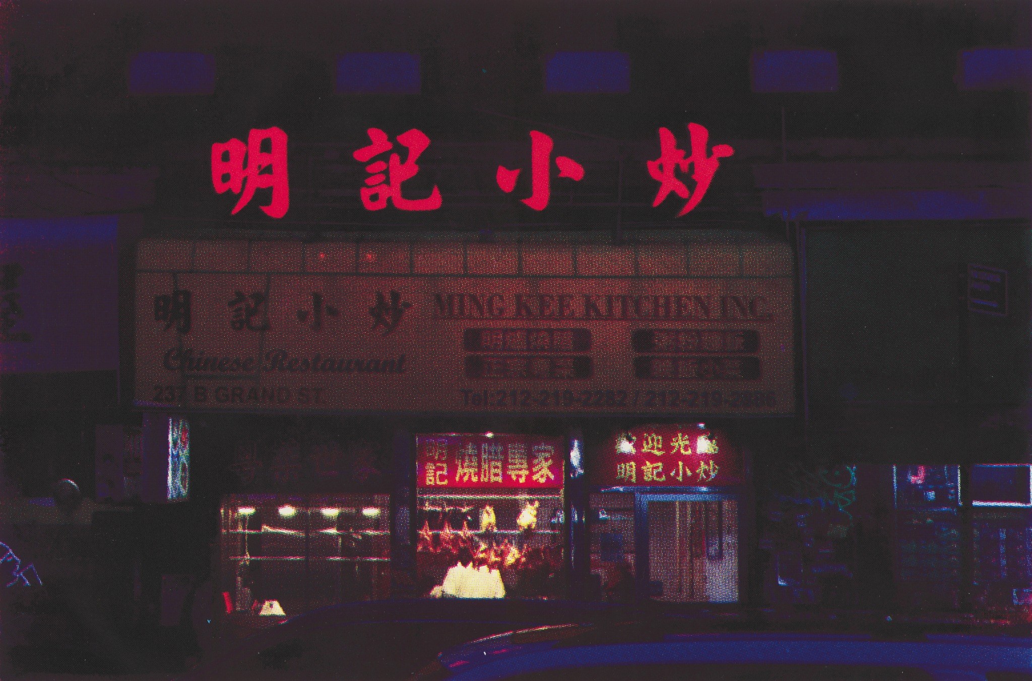 Chinatown